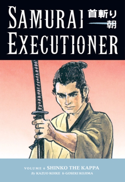Samurai Executioner : Samurai Executioner Volume 6: Shinko The Kappa Shinko the Kappa Volume 6, Paperback / softback Book