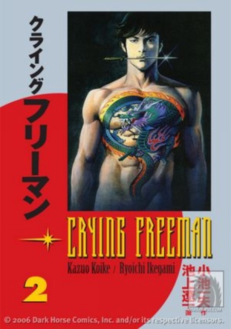 Crying Freeman Volume 2, Paperback / softback Book