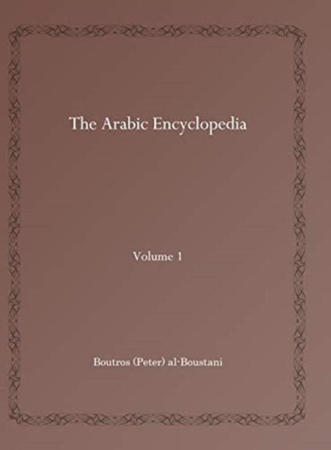 The Arabic Encyclopedia (Vol 1), Hardback Book