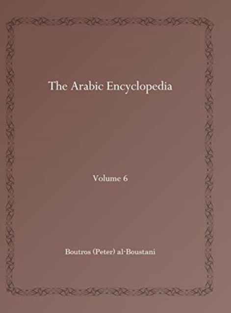 The Arabic Encyclopedia (Vol 6), Hardback Book