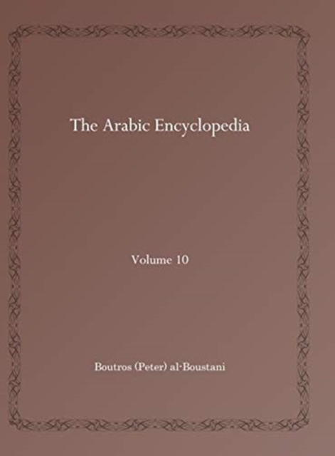 The Arabic Encyclopedia (Vol 10), Hardback Book