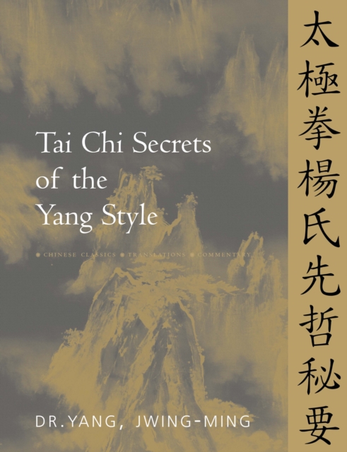 Tai Chi Secrets of the Yang Style : Chinese Classics, Translations, Commentary, Hardback Book