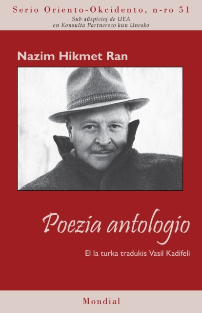 Poezia Antologio (Poemtraduko Al Esperanto), Paperback / softback Book