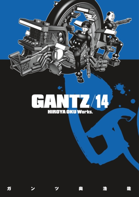 Gantz : v. 14, Paperback Book