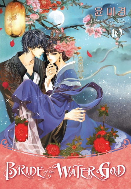 Bride of the Water God : Volume 10, Paperback Book