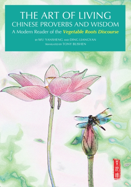 The Art of Living Chinese Proverbs and Wisdom : A Modern Reader of the 'Vegetable Roots Discourse', Hardback Book