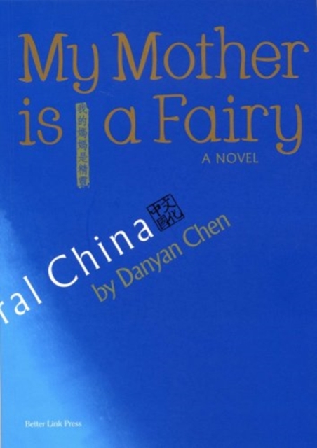 My Mother is a Fairy : A Novel, Paperback / softback Book