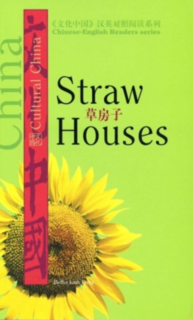 Straw Houses, Paperback Book