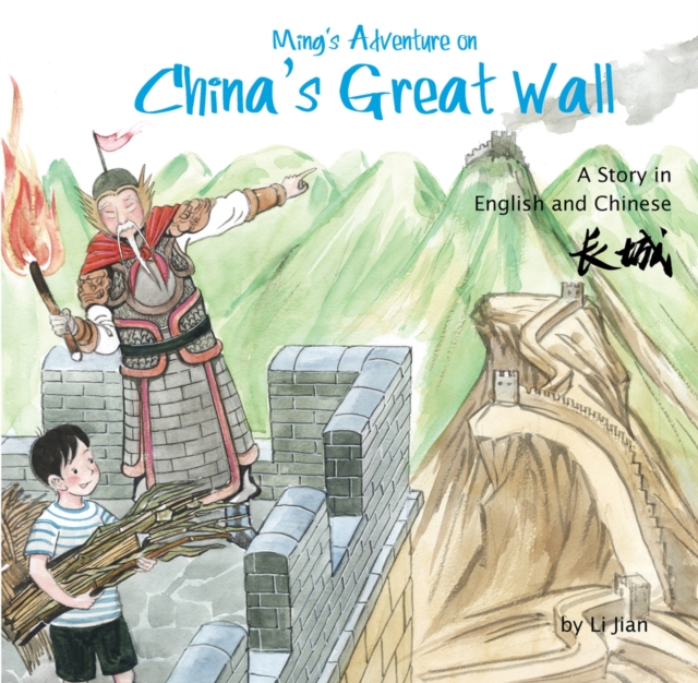 Ming's Adventure on China's Great Wall : A Story in English and Chinese, Hardback Book