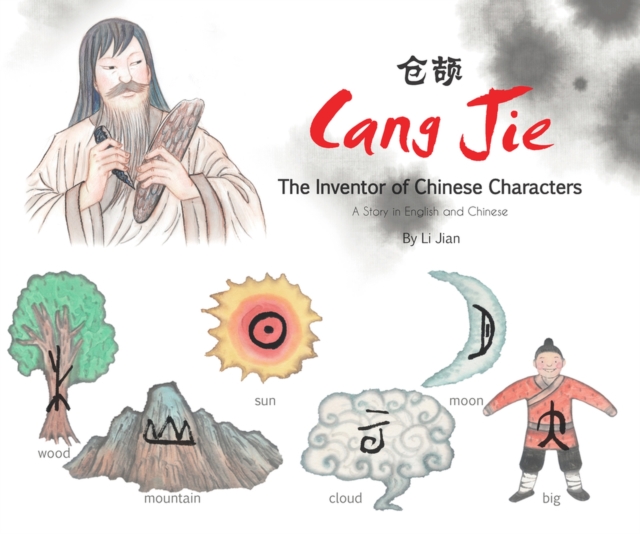 Cang Jie, The Inventor of Chinese Characters : A Story in English and Chinese, Hardback Book