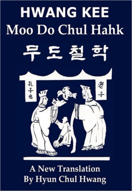 Moo Do Chul Hahk : A New Translation, Hardback Book