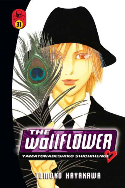 Wallflower, The 31, Paperback / softback Book