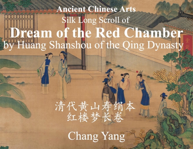 Ancient Chinese Arts : Silk Long Scroll of Dream of the Red Chamber by Huang Shanshou of the Qing Dynasty, Paperback / softback Book