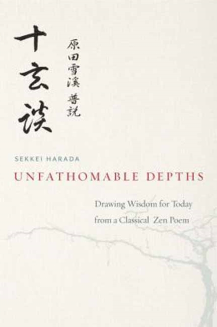 Unfathomable Depths : Drawing Wisdom for Today from a Classical Zen Poem, Paperback / softback Book