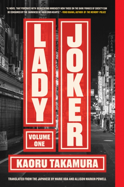 Lady Joker, Volume 1, EPUB eBook