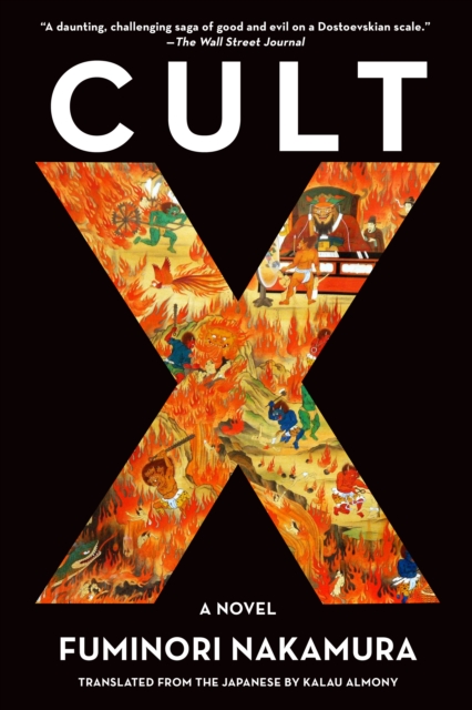 Cult X, EPUB eBook