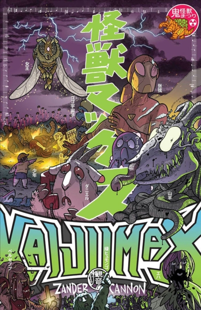Kaijumax Book Two : Deluxe Edition, Hardback Book