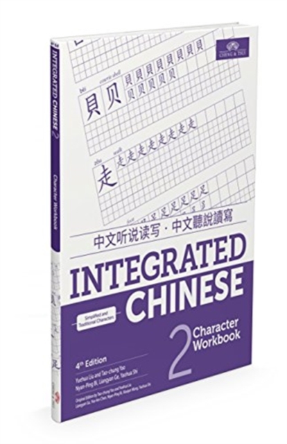 Integrated Chinese Level 2 - Character workbook (Simplified and traditional characters), Paperback / softback Book