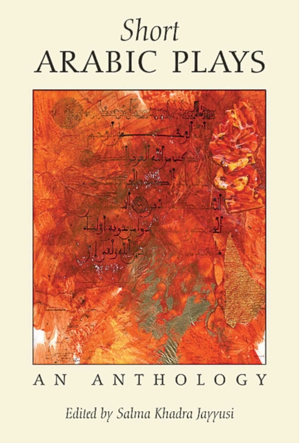 Short Arabic Plays : An Anthology, EPUB eBook