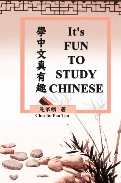 It's Fun To Study Chinese (Bilingual Edition) : &#23416;&#20013;&#25991;&#30495;&#26377;&#36259;&#65288;&#20013;&#33521;&#38617;&#35486;&#29256;&#65289;, Paperback / softback Book