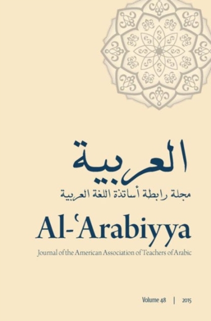 Al-'Arabiyya : Journal of the American Association of Teachers of Arabic, Volume 48, Volume 48, Paperback / softback Book