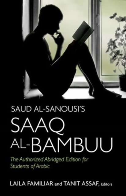 Saud al-Sanousi’s Saaq al-Bambuu : The Authorized Abridged Edition for Students of Arabic, Hardback Book