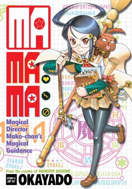 MaMaMa: Magical Director Mako-Chan's Magical Guidance, Paperback / softback Book