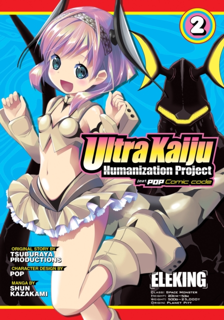 Ultra Kaiju Anthropomorphic Project feat.POP Comic code Vol. 2, Paperback / softback Book