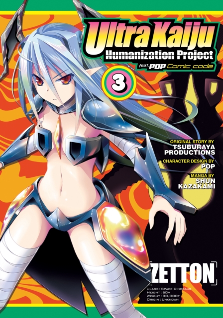 Ultra Kaiju Humanization Project feat.POP Comic code Vol. 3, Paperback / softback Book