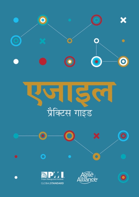 Agile practice guide (Hindi edition), Paperback / softback Book