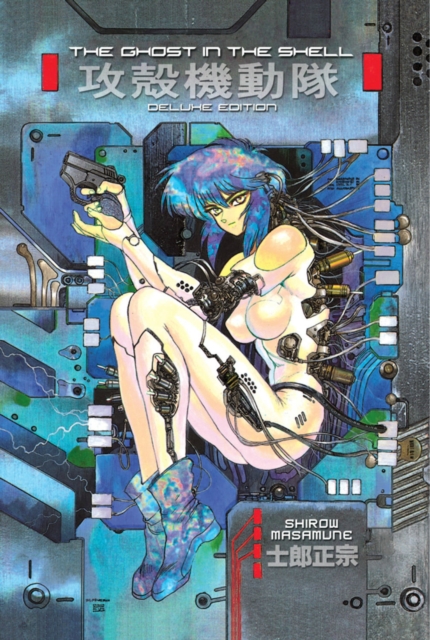 The Ghost In The Shell 1 Deluxe Edition, Hardback Book