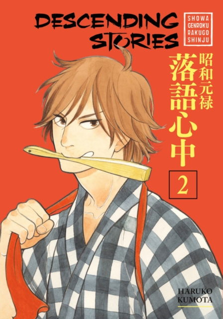 Descending Stories: Showa Genroku Rakugo Shinju 2, Paperback / softback Book