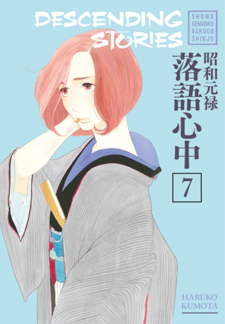 Descending Stories: Showa Genroku Rakugo Shinju 7, Paperback / softback Book