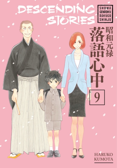 Descending Stories: Showa Genroku Rakugo Shinju 9, Paperback / softback Book
