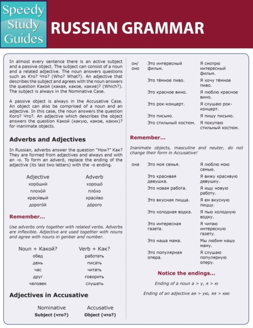 Russian Grammar (Speedy Study Guides : Academic), Paperback / softback Book