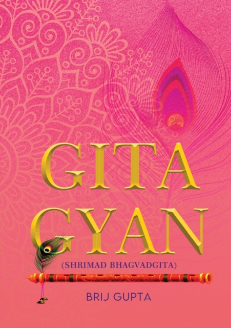 Shrimad Bhagvadgita Gyan, Paperback / softback Book