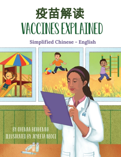 Vaccines Explained (Simplified Chinese-English), Paperback / softback Book