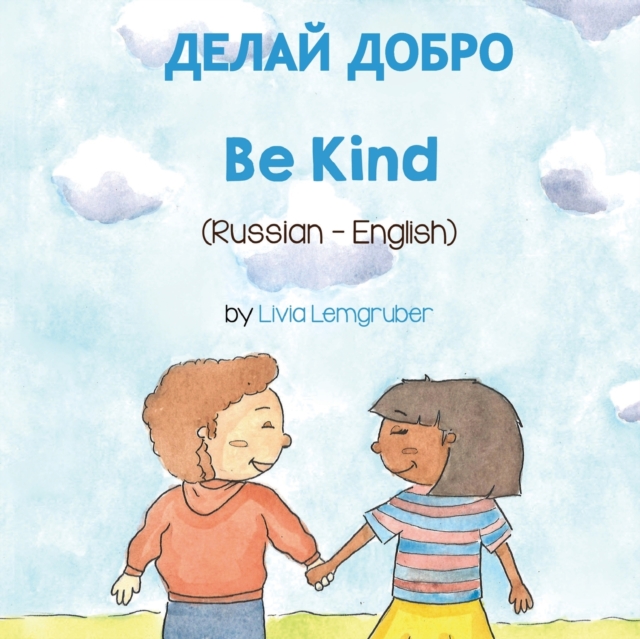 Be Kind (Russian-English), Paperback / softback Book