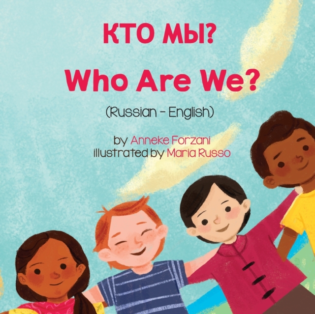 Who Are We? (Russian-English), Paperback / softback Book