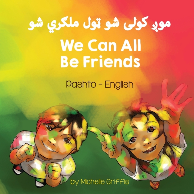 We Can All Be Friends (Pashto-English), Paperback / softback Book