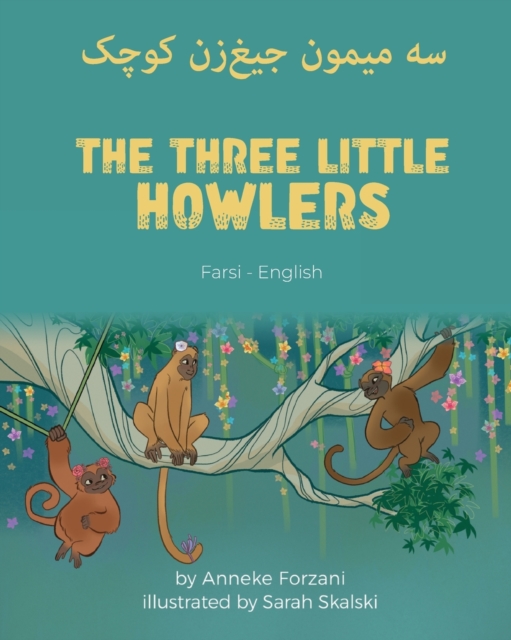 The Three Little Howlers (Farsi-English) : &#1587;&#1607; &#1605;&#1740;&#1605;&#1608;&#1606; &#1580;&#1740;&#1594;]&#1586;&#1606; &#1705;&#1608;&#1670;&#1705;, Paperback / softback Book