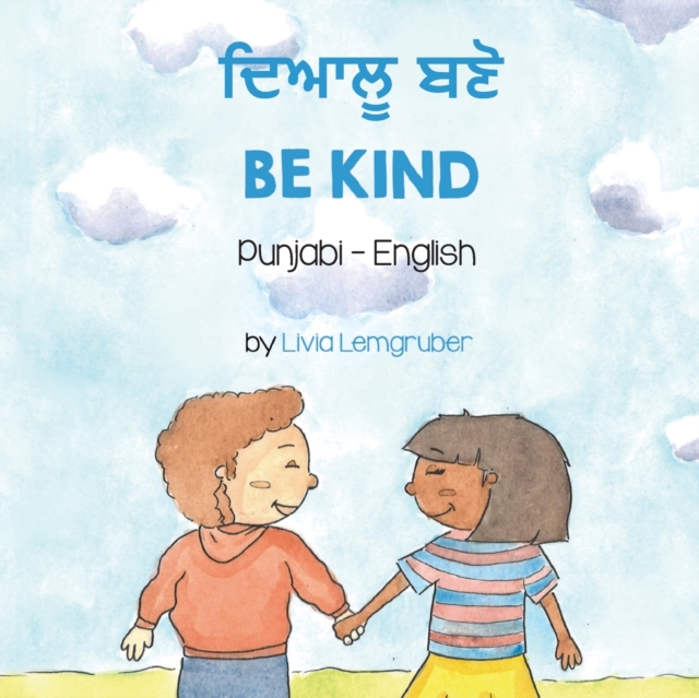 Be Kind (Punjabi-English) : &#2598;&#2623;&#2566;&#2610;&#2626; &#2604;&#2595;&#2635;, Paperback / softback Book