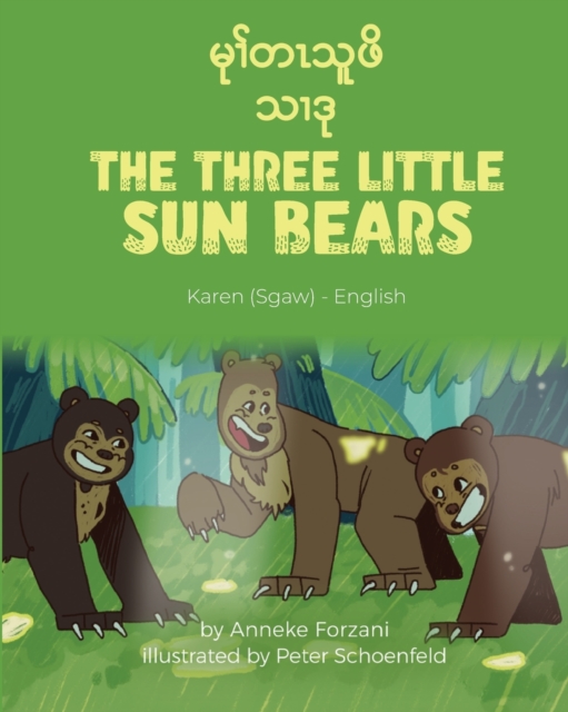 The Three Little Sun Bears (Karen(Sgaw)-English) : &#4121;&#4143;&#4194;&#4154;&#4112;&#4196;&#4126;&#4144;&#4118;&#4141;&#4126;&#4194;&#4114;, Paperback / softback Book