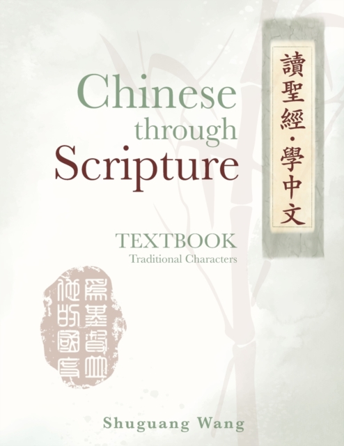 Chinese Through Scripture: Textbook (Traditional Characters), Paperback / softback Book