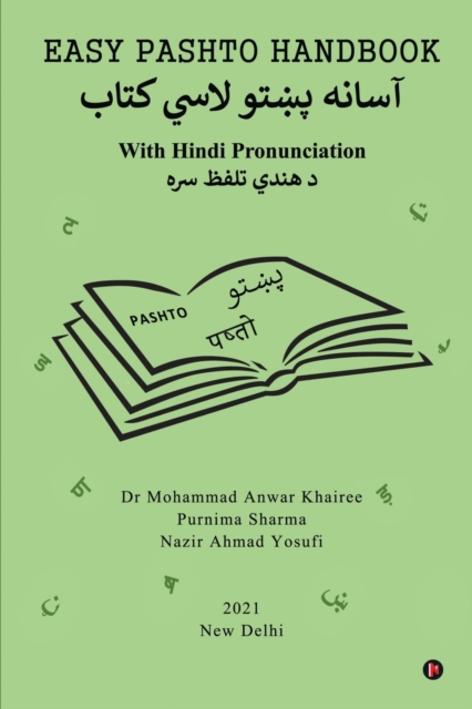 Easy Pashto Handbook : With Hindi Pronunciation, Paperback / softback Book