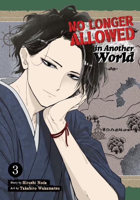 No Longer Allowed In Another World Vol. 3, Paperback / softback Book