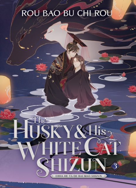 The Husky and His White Cat Shizun: Erha He Ta De Bai Mao Shizun (Novel) Vol. 3, Paperback / softback Book