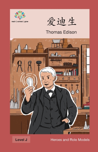 &#29233;&#36842;&#29983; : Thomas Edison, Paperback / softback Book