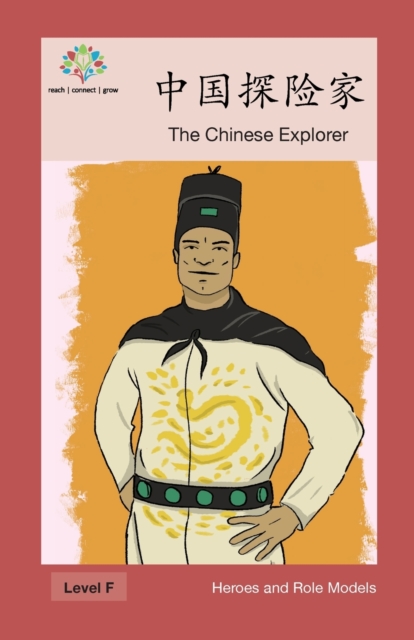 &#20013;&#22269;&#25506;&#38505;&#23478; : The Chinese Explorer, Paperback / softback Book