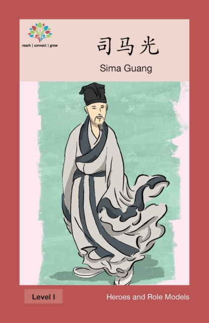&#21496;&#39532;&#20809; : Sima Guang, Paperback / softback Book